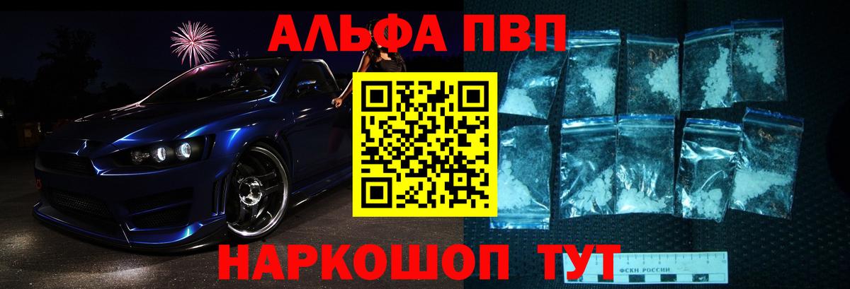 Лангепас  Вход с VPN  Каннабис  МЕТ  Меф   Гашиш  Мефедрон  КОКАИН 