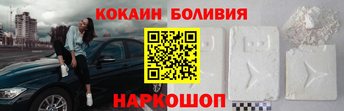 Cocaine Колумбийский Лангепас