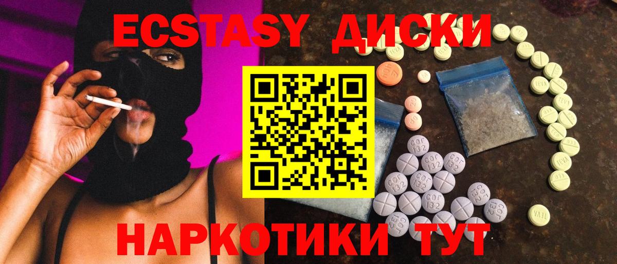 купить наркоту  ЭКСТАЗИ Punisher  Экстази диски  Вход с VPN  Лангепас  ЭКСТАЗИ 