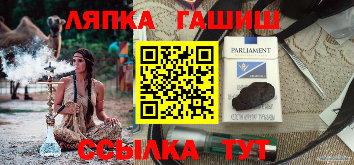 Гашиш Изолятор Лангепас