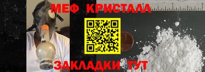 молекула духа Дубна