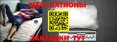 скорость mdpv Донецк