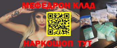 молекула духа Дубна