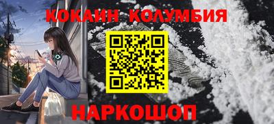 молекула духа Дубна