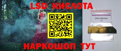 ПСИЛОЦИБИНОВЫЕ ГРИБЫ Донской
