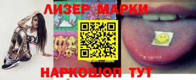 ПСИЛОЦИБИНОВЫЕ ГРИБЫ Донской