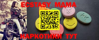 молекула духа Дубна