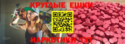 молекула духа Дубна