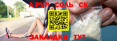 молекула духа Дубна