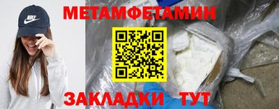 скорость mdpv Донецк