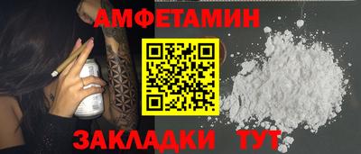 молекула духа Дубна