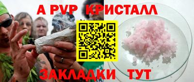 молекула духа Дубна