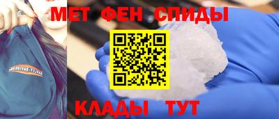 скорость mdpv Донецк
