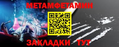 молекула духа Дубна