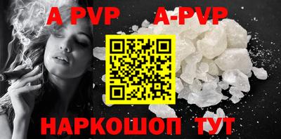 скорость mdpv Донецк