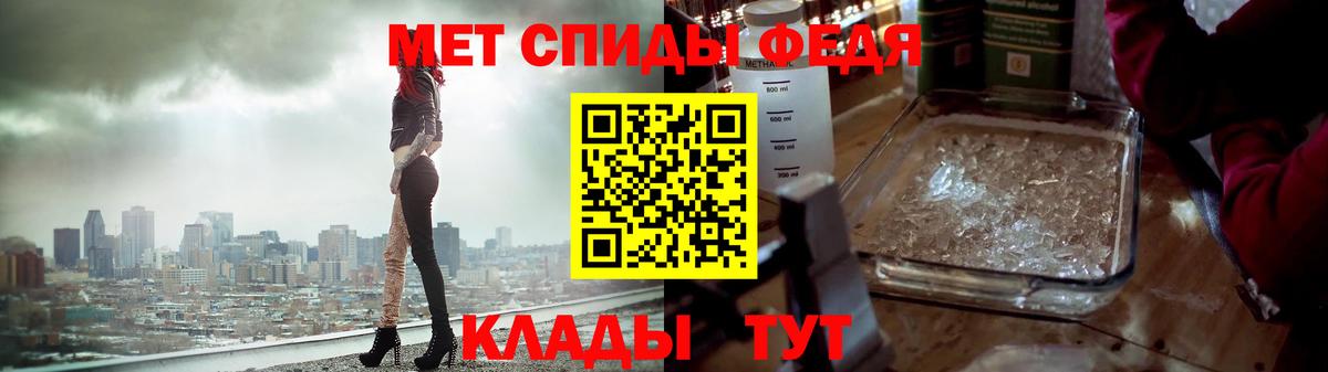 Лангепас  Первитин Methamphetamine  Вход с VPN 