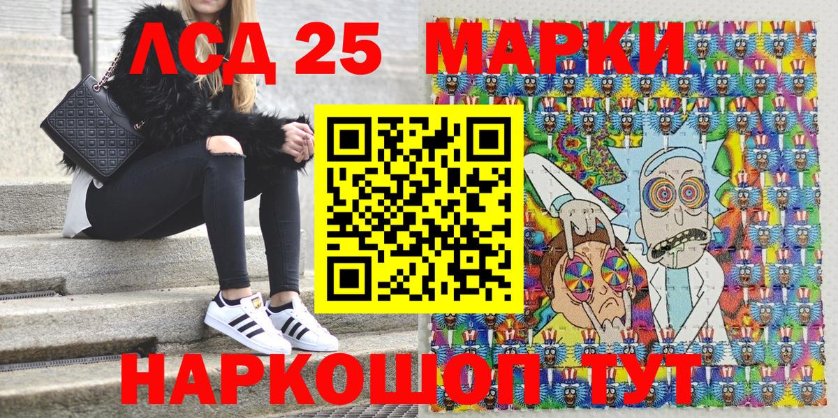 Марки NBOMe 1500мкг  Марки NBOMe 1500мкг  Марки NBOMe  Вход с VPN  Лангепас 