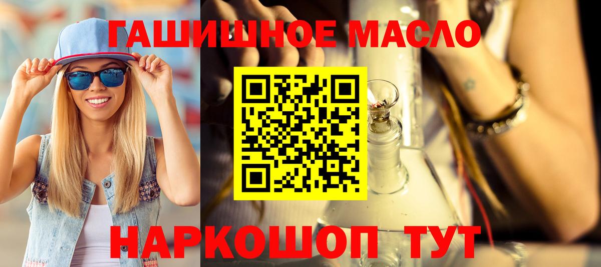 Дистиллят ТГК концентрат Лангепас